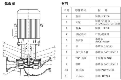 TD联轴器结构图.webp.jpg