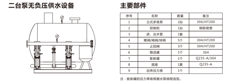 微信图片_20230904100245.png