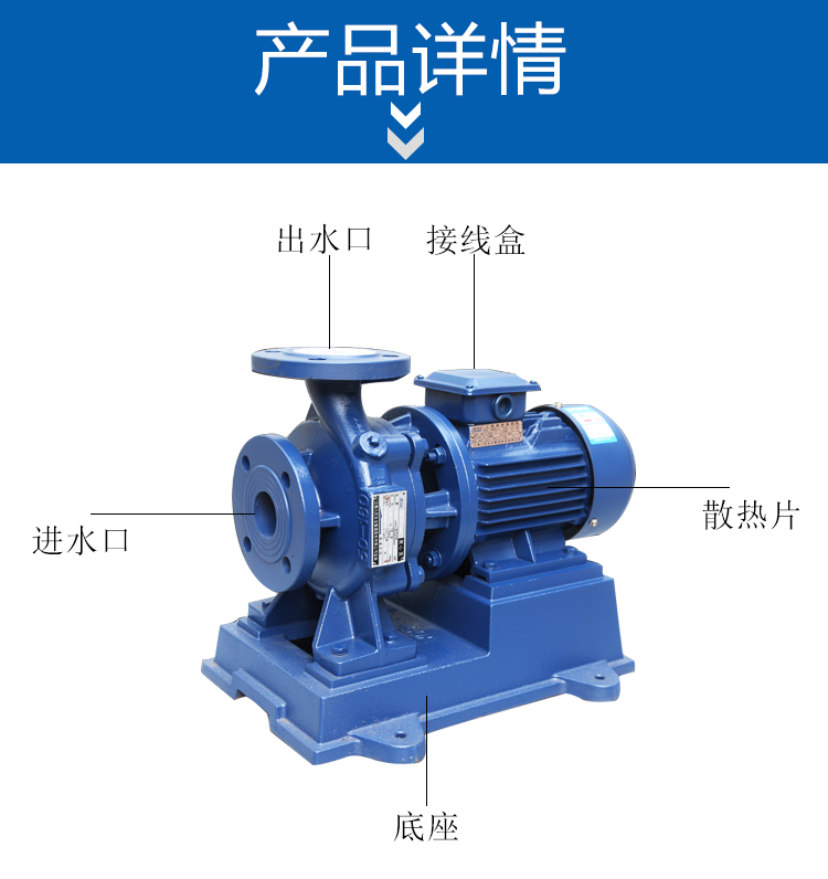 ISWH型卧式不锈钢离心泵