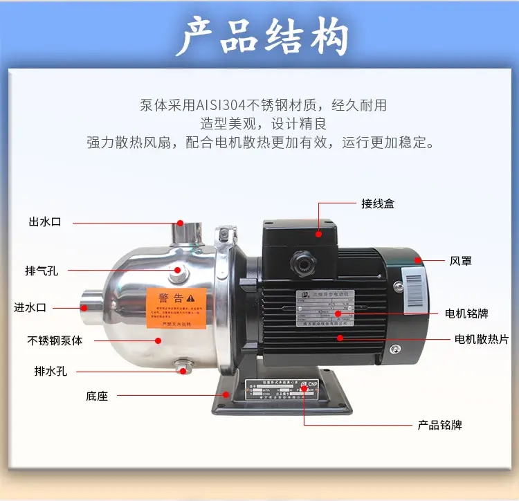 CHL2-60 不锈钢水泵 增压泵 家用卧式多级离心泵 热水循环泵